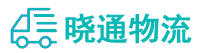 长沙到遂川县物流公司